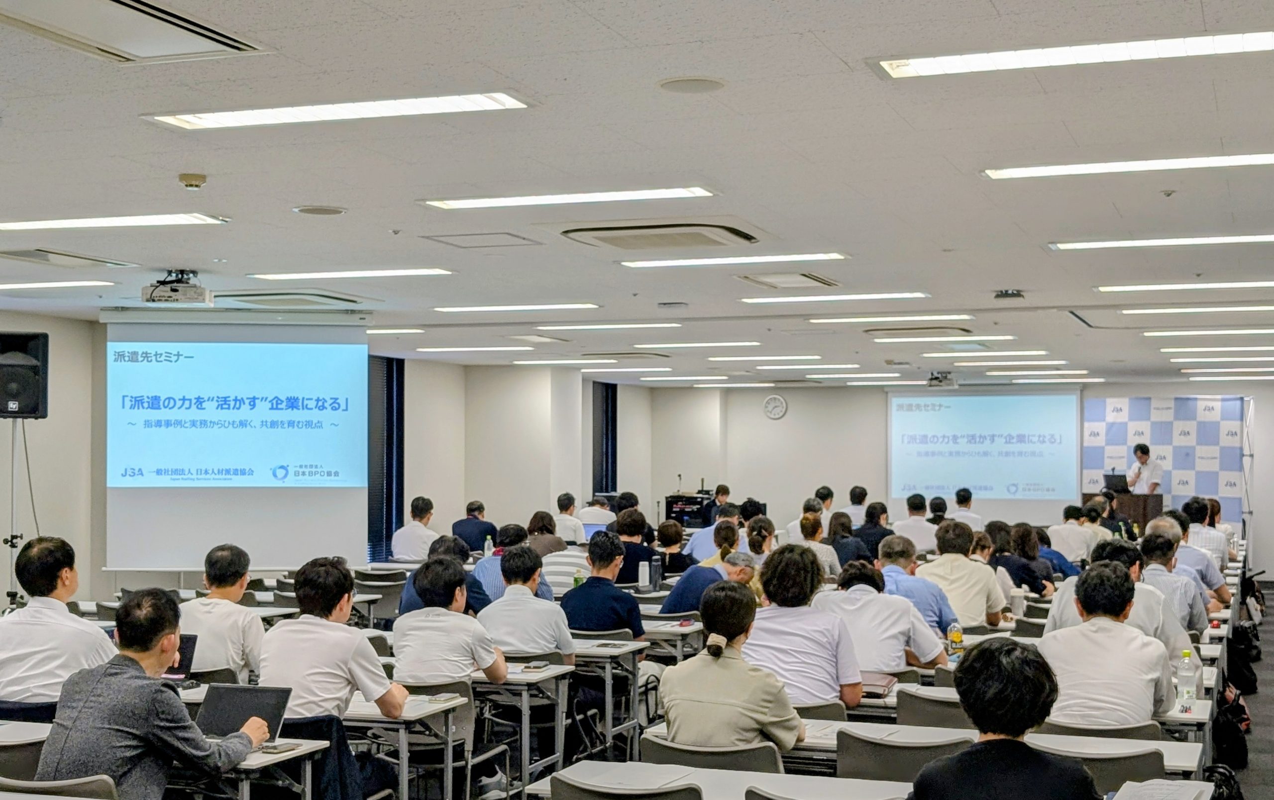 hakensaki_seminar
